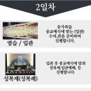 행림병원장례식장
