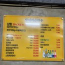 낙지머근하누 이미지