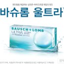 울트라안경 이미지