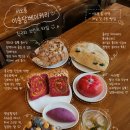 고양떡방앗간 | 이송당베이커리] 옛날 팥빙수맛집, 디저트 케익부터 건강빵까지 다양하게 즐길 수 있는 고양카페 내돈내산
