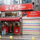 이수역점홍콩반점
