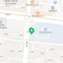 새온정형외과의원 이미지