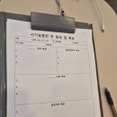 한국시기능훈련센터강남센터