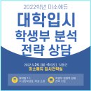 미소에듀 이미지
