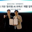 (주)폴라리스 이미지