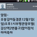 유봉길 Daum카페