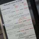 에드뷰티랩