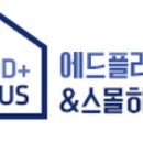 플러스리빙텔