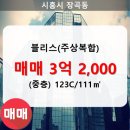 블리스아파트 네이버블로그