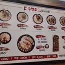 최고다국밥 이미지