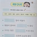 생각이 무럭무럭 이미지