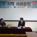 국가건설기술교육원 이미지