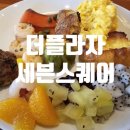 더세븐호텔 | 서울 더플라자호텔 조식 세븐스퀘어 뷔페 가격 맛 후기 - 뷰 음식 분위기 내돈내산 리뷰