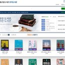 고흥전자