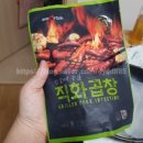 노브랜드 의정부녹양점 이미지