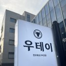 우테이 | [우테이] 분위기 좋은 한우 오마카세 우테이! 생일 기념 다녀온 후기
