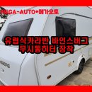 (주)바인스 이미지