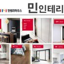 청림그린피아 이미지