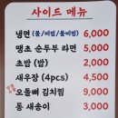 소문난껍데기 이미지