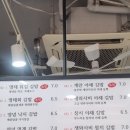 대박 김밥 | 평내호평역역세권 김밥집 추천! 최대섭대박김밥 3종 먹어본 솔직 후기
