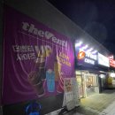 [아산 탕정] 양도 많고 원두 선택이 3가지나 가능한 가성비 커피 전문점 &#39;더 벤티&#39; 내 돈 내산 포장 후기