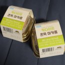 관악주공(아)경로당 | 1月✩‧₊˚