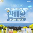 제이커머스 이미지