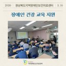 엘림소망의집