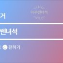 이정은 보리밥