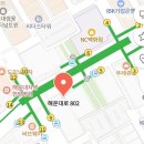 장산약국 이미지