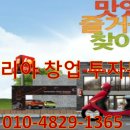 파리바게뜨동탄에비뉴