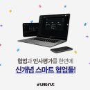 이노웨이브 이미지