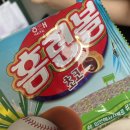 위닝플랜 | [일상/정보] 김광현 KK위닝플랜 유니폼 수령 후기와 소소한 팁 공유