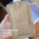 대홍테크뉴(주) | [내돈내산] 영라뉴 프로틴 쉐이크 믹스라떼맛 출시! ｜7종 솔직 후기 &amp; 맛 순위 정리