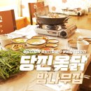 한전당진지점 이미지