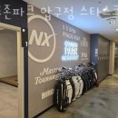 스타 스크린 골프존 이미지