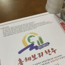 총체보리섬유질배합사료공장 이미지