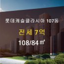 캐슬탑부동산공인중개사사무소 이미지