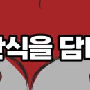 우미관 이미지