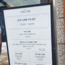영월 서부 시장 맛집 미탄집, 영월 빈대떡, 최고의 닭강정 일미 닭강정, 영월 소금빵 웨이팅 후기