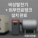 주식회사 한빛 네이버블로그