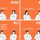 성실마케팅 이미지
