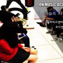 로엔실용음악학원 이미지