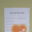 선암작은도서관 이미지