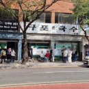 로드306 이미지