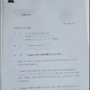 슈퍼맨 태권도장 이미지