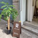 르원 | [서면/전포꽃집추천] 색조합 너무 예쁜 꽃다발로 선물하면 후기폭발인 르원 플라워(lewon)