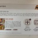 정남떡방앗간 네이버블로그