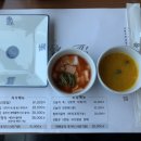 가마솥동태찌개생선구이 이미지