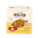 맛있구마 이미지